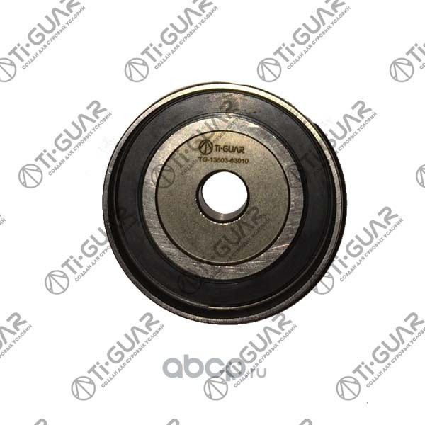Обводной ролик 13503-63010*TiGUAR (TI-Guar). Артикул TG1350363010