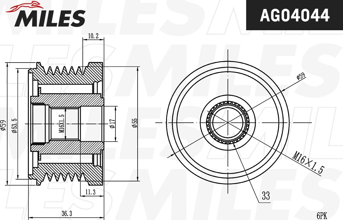Муфта генератора обгонная Miles. Артикул AG04044
