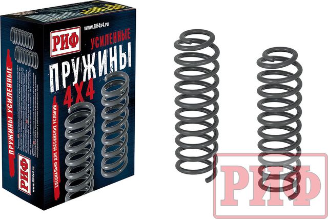 Пружины передние РИФ (2 шт) для Jeep Wrangler JK 2006-2018, нагрузка 0-50 кг, лифт 50 мм. Артикул JEP-150B