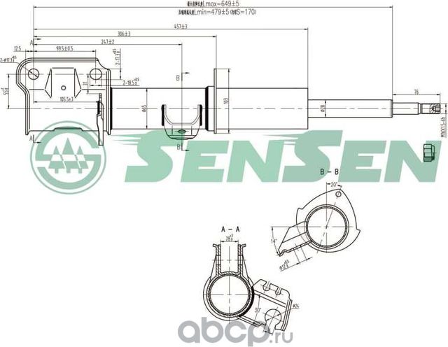 Амортизатор (Sensen). Артикул 42150007