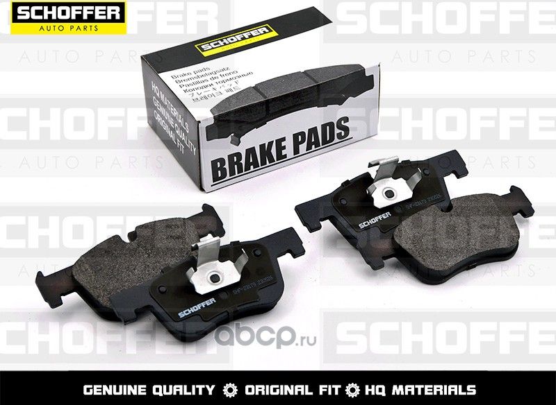 Колодки тормозные передние BMW 1 F20F21 10-3 F30 (Schoffer). Артикул SHF23179