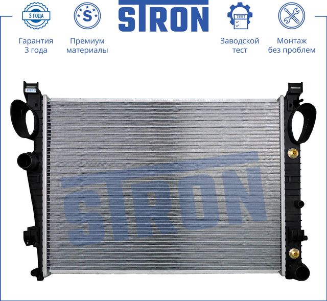 Радиатор охлаждения двигателя Stron для Mercedes-Benz SL-Класс V (R230) 2004-2012. Артикул STR0035
