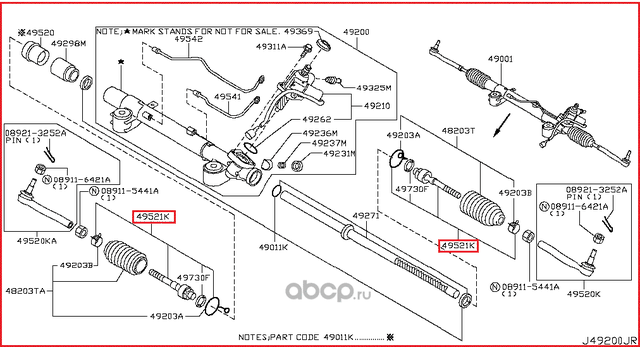 Рулевая тяга Nissan для Infiniti G IV 2007-2010. Артикул D8E21JK61A