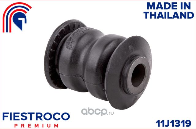 Сайлентблок рычага NISSAN MICRA 02-/NOTE 05-/RENAULT MEGANE II пер.подв. (Fiestroco). Артикул 11j1319