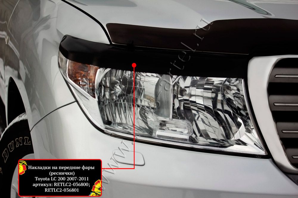 Накладка Русская Артель на передние фары (реснички) для Toyota Land Cruiser 200 2007-2011 Глянец. Артикул RETLC2-036800