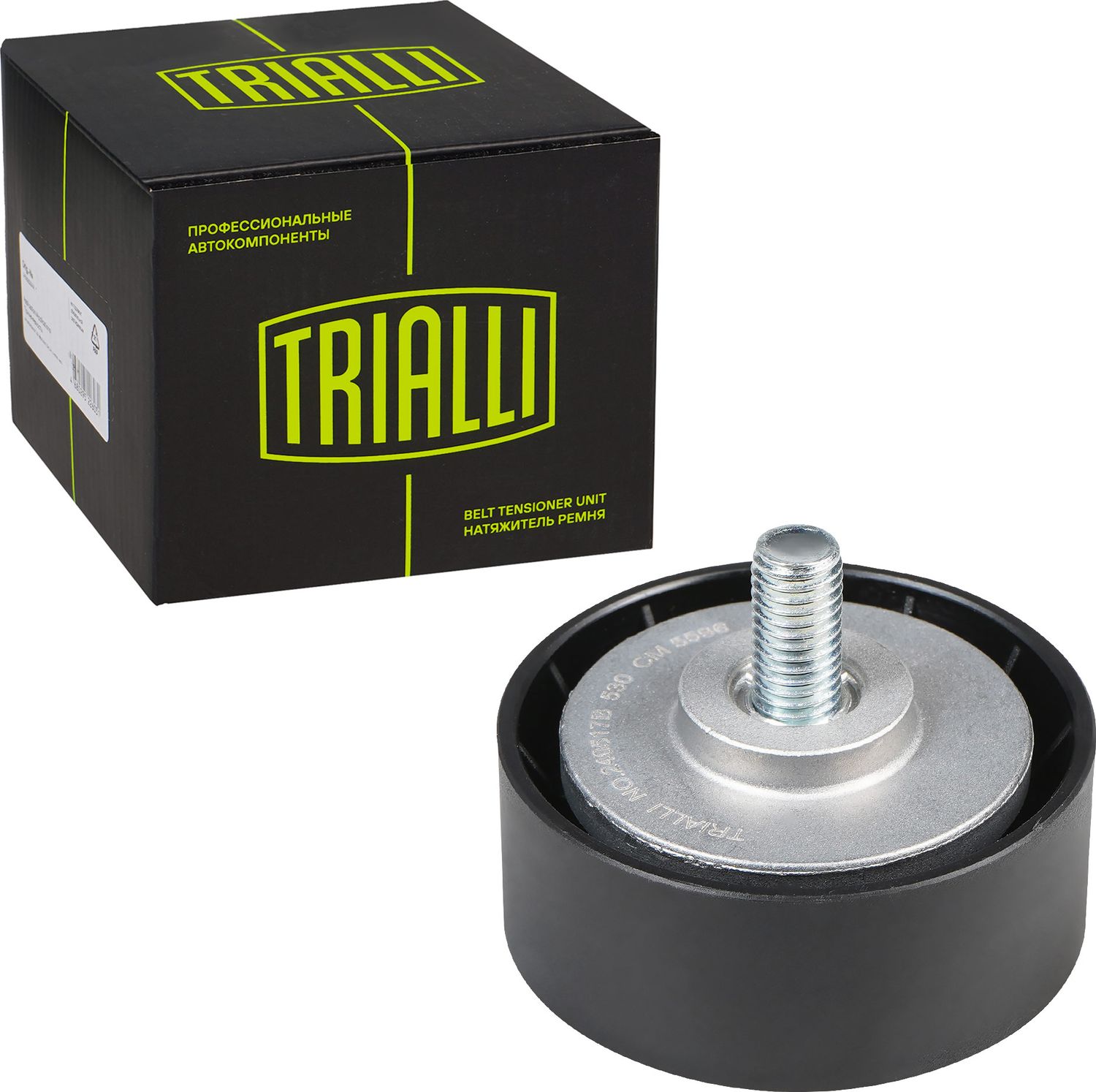 Натяжной ролик (натяжитель) приводного клинового зубчатого ремня Trialli. Артикул CM 5596