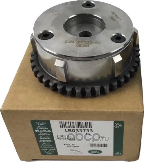 Kettenrad-Nockenwelle Land Rover. Артикул LR033733