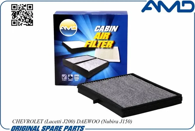 Фильтр салона (AMD). Артикул AMD.FC22C