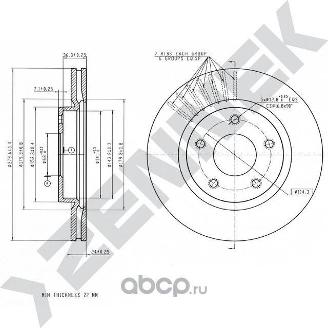 Диск тормозной передний NISSAN JUKE 10-> NISSAN TIIDA 14 (Zennek). Артикул DBD0213