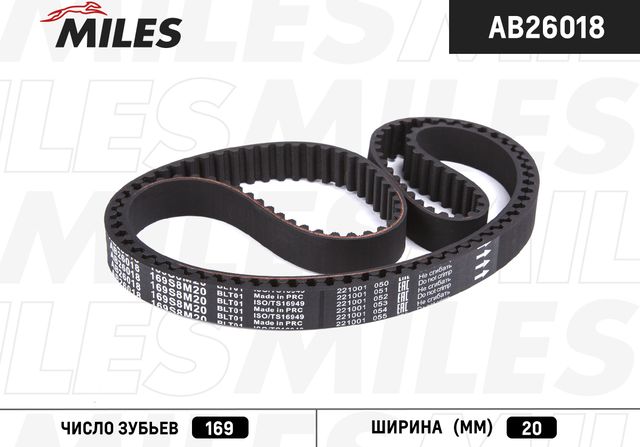 Ремень ГРМ Miles для Opel Corsa B 1993-2000. Артикул AB26018