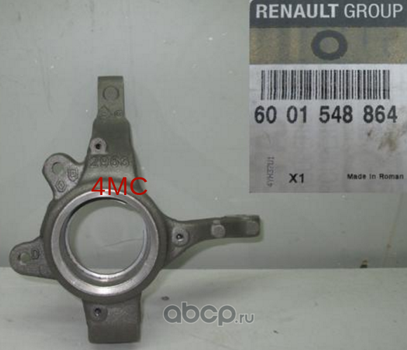 Поворотный кулак Renault. Артикул 6001548864