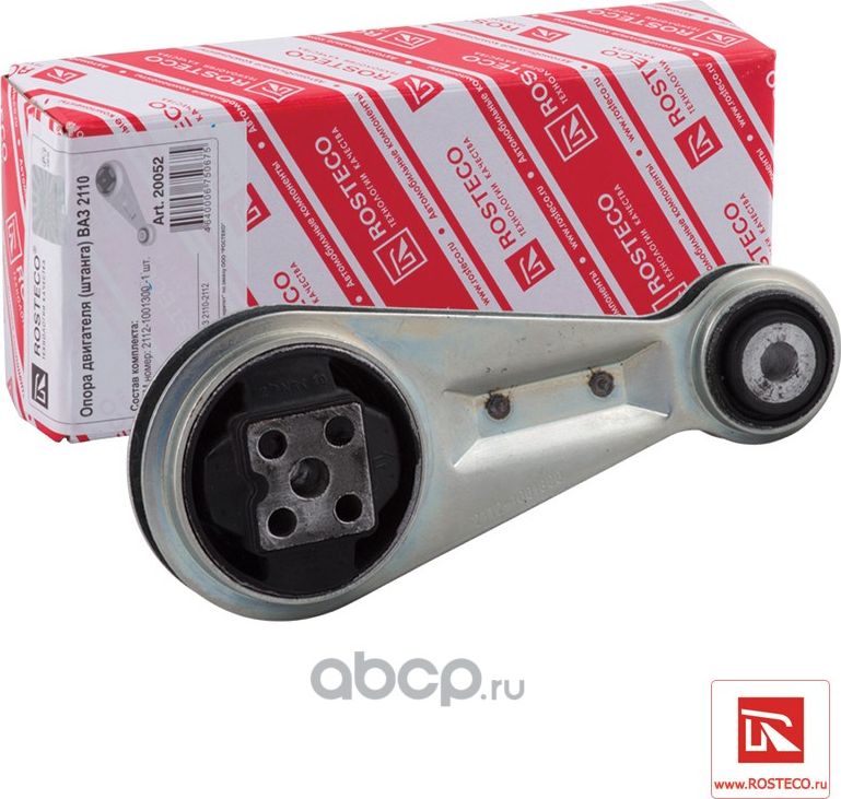 Опора двигателя (Rosteco). Артикул 20052