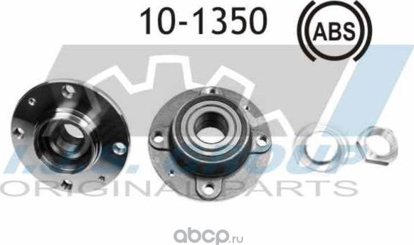 Подшипник ступичный (IJS). Артикул 101350