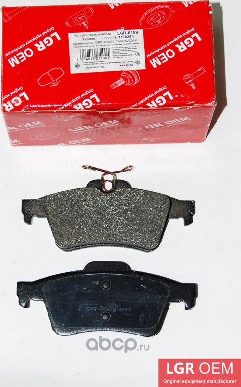 Колодки тормозные (задние дисковые) LGR-OEM LGR-6159 (1360254) для а/м FORD FOCU. Артикул LGR6159