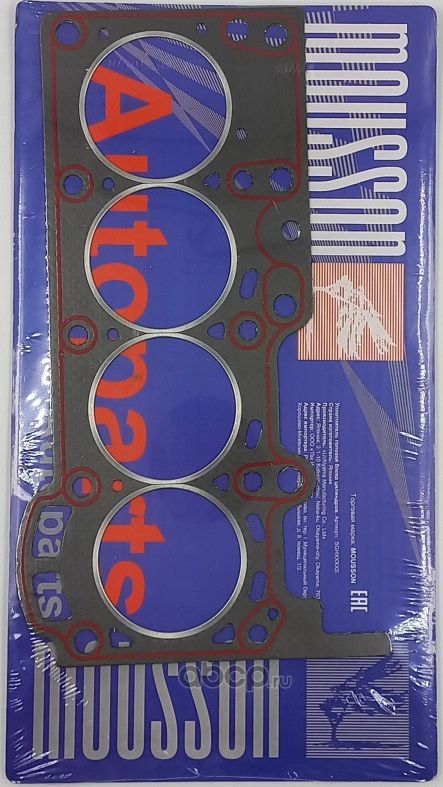 Прокладка ГБЦ 1,3 2 графит (Mousson). Артикул SGH2SZFEG