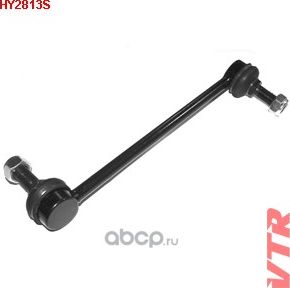 Тяга стабилизатора (VTR). Артикул HY2813S