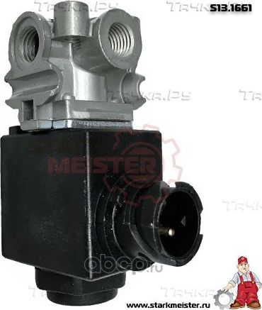 Клапан электромагнитный 22 Herion:9041025 Multi (Starkmeister). Артикул S131661