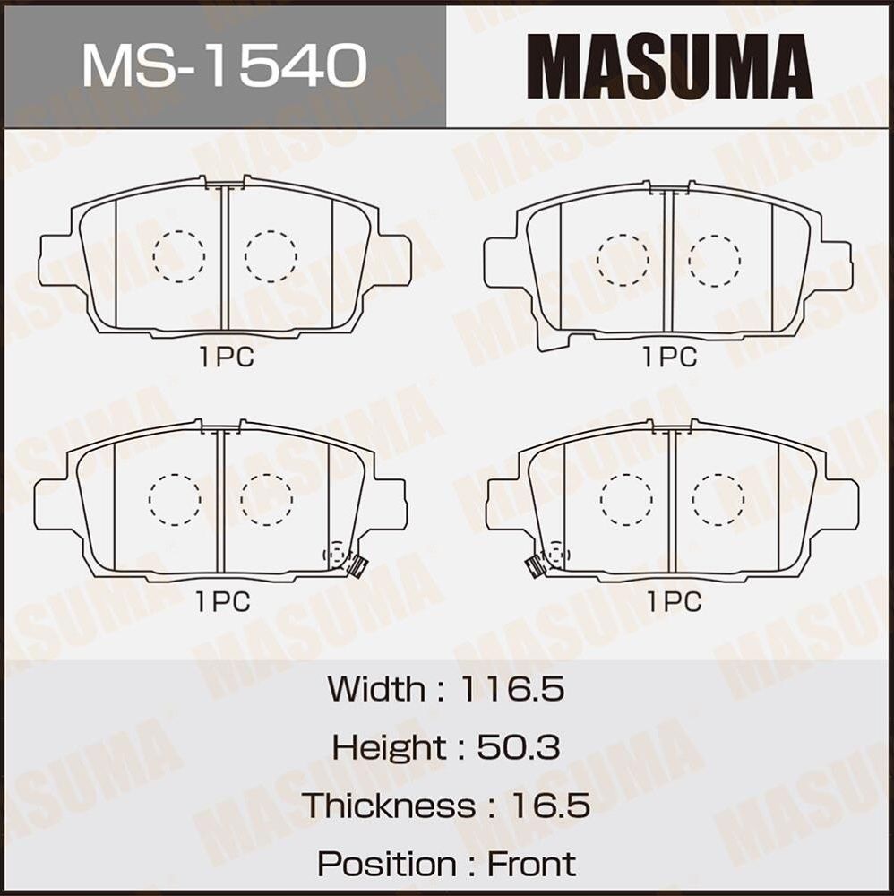 Тормозные колодки Masuma. Артикул MS-1540
