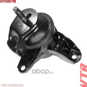 Подушка двигателя правая гидравлическая (VTR). Артикул HY5007M