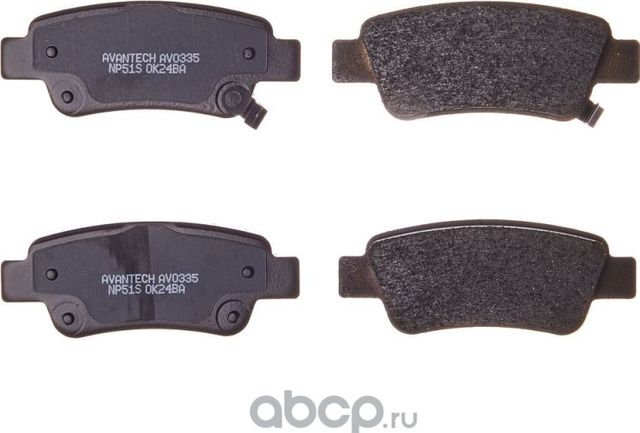 Колодки торм. с противоск. пластинами (Avantech). Артикул AV0335