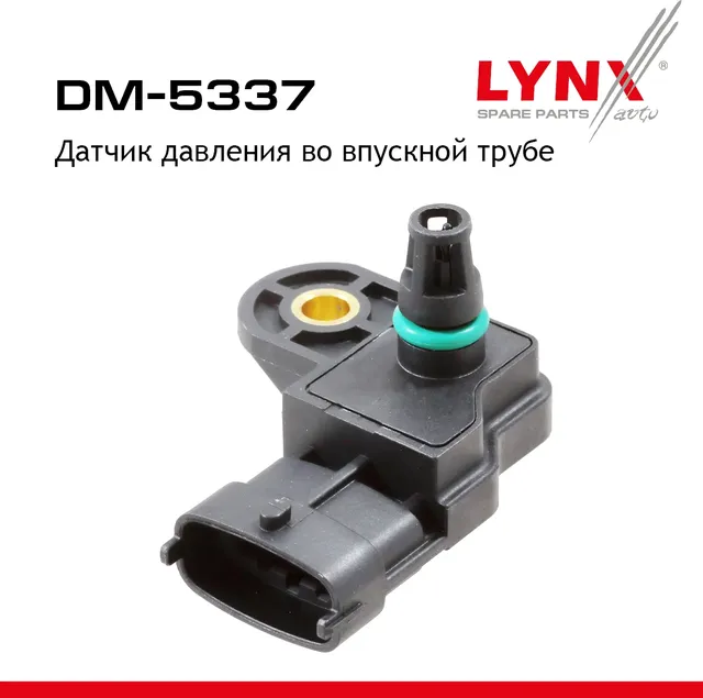 Датчик давления CADILLAC BLS 1.9d 06>  CHEVROLET Aveo 1.3d-1.4 11> / Cruze 1.4-2.0d 10> / Orlando 1. (Lynxauto). Артикул dm-5337
