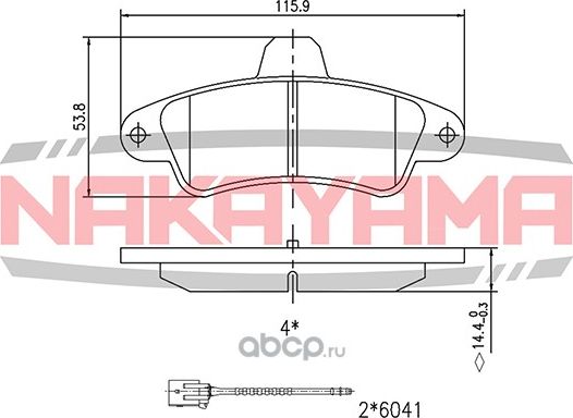 Колодки тормозные дисковые задние FORD COUGAR 98-01, MONDEO I 93-96 (Nakayama). Артикул HP8144NY
