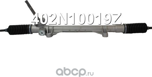 Рулевая рейка с тягами механическая (Zaufer) Zaufer. Артикул 402N10019Z