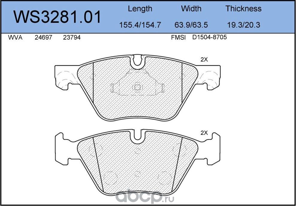 Колодки тормозные дисковые передние BMW E 6/E61 2./2.5 D 7/3-> BMW 5 21 (Jeenice). Артикул WS328101