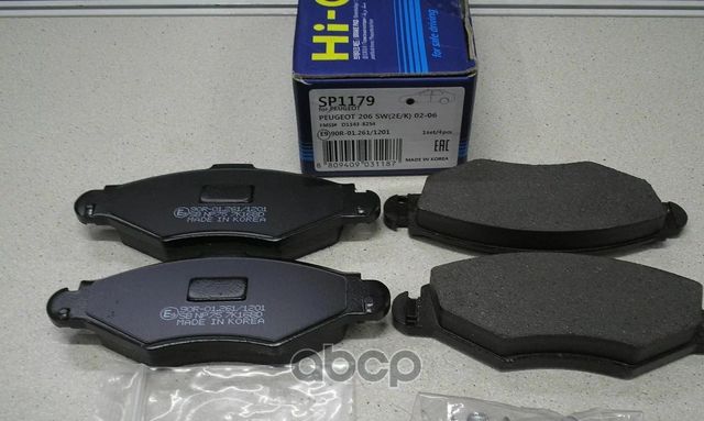 Тормозные колодки Sangsin Hi-Q. Артикул SP1179