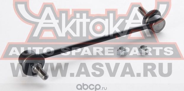 ТЯГА СТАБИЛИЗАТОРА ПЕРЕДНЯЯ (Akitaka). Артикул 0123050