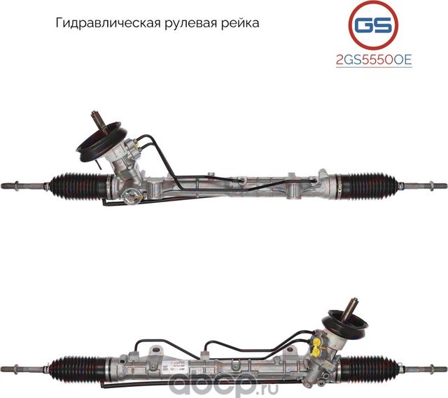 Новая оригинальная рулевая рейка Lada Largus 2012-, Renault Sandero 2007-, Renau (GS). Артикул 2GS5550OE