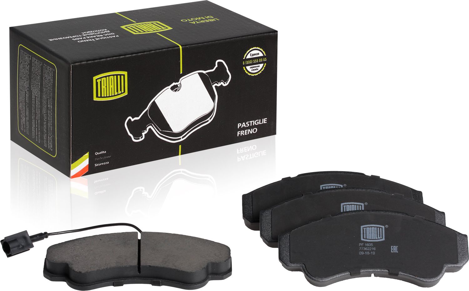 Тормозные колодки Trialli. Артикул PF 1605