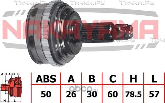 ШРУС NAKAYAMA NJ316NY. Артикул NJ316NY
