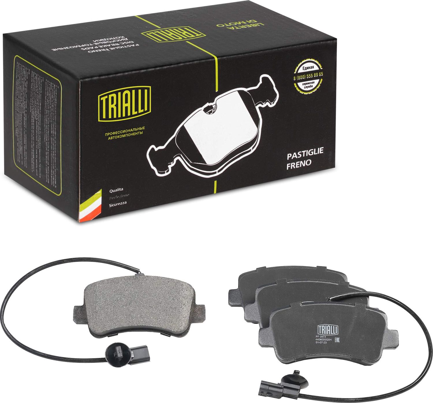 Тормозные колодки Trialli (Low-Metallic). Артикул PF 0973