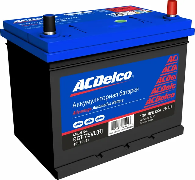 АТА 75АЗ-R Acdelco. Артикул 19379997
