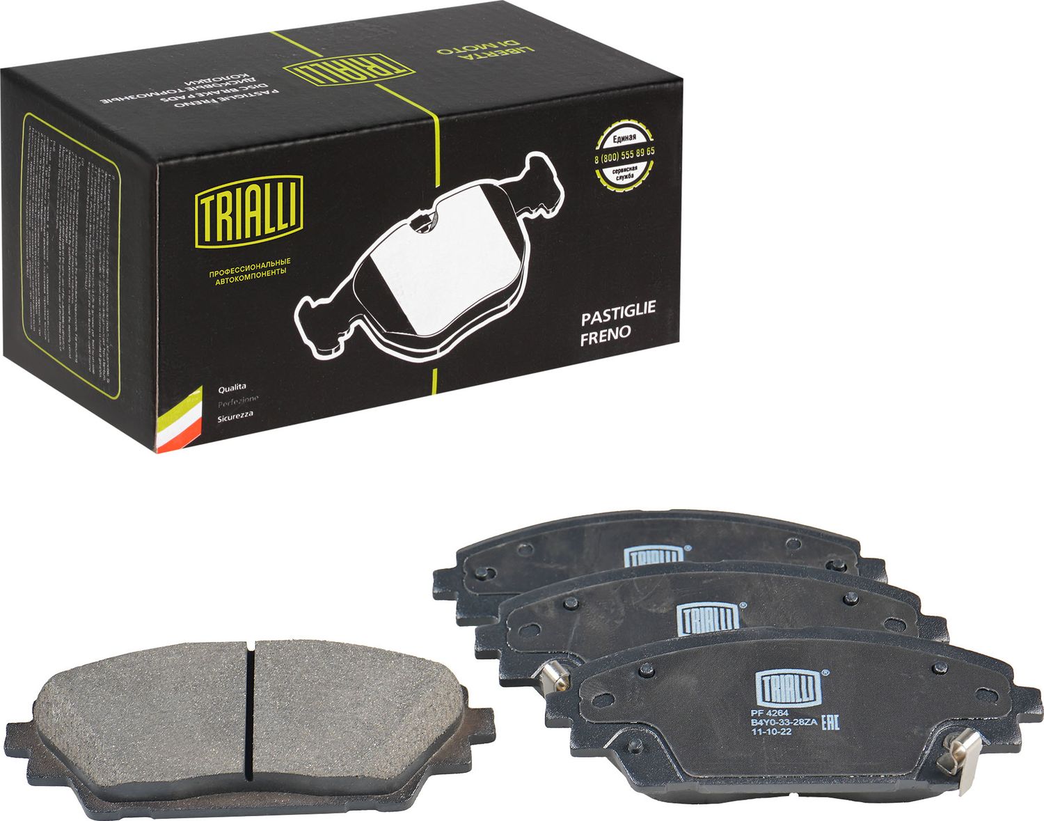 Тормозные колодки Trialli (Low-Metallic). Артикул PF 4264