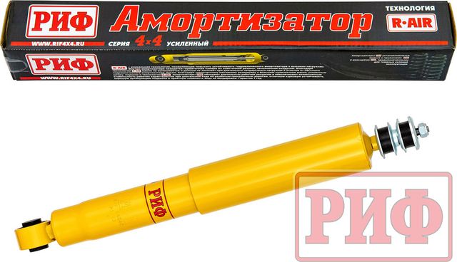 Амортизатор РИФ (R-AIR) усиленный задний штатный для Toyota FJ Cruiser 2006-2026. Артикул SA246