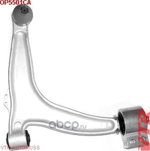 Рычаг передней подвески, нижний, правый (VTR). Артикул OP5501CA