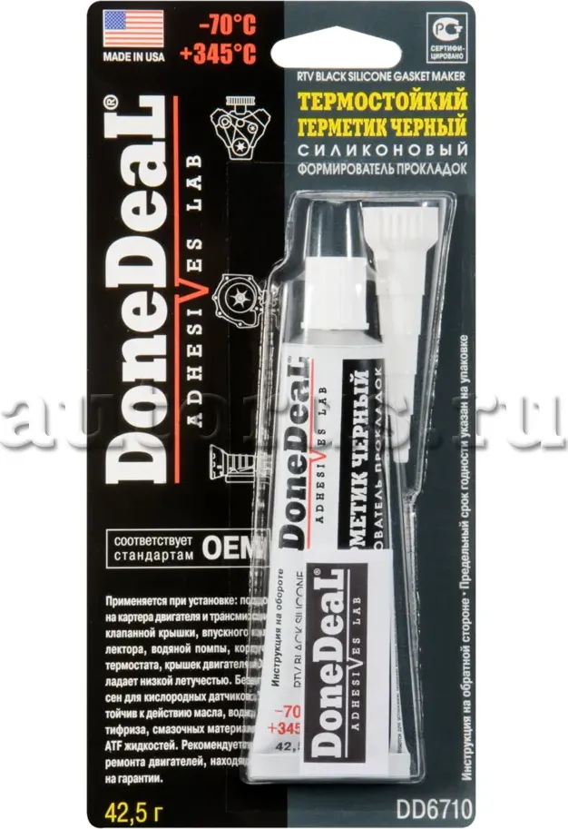 Герметик силиконовый (Donedeal). Артикул DD6710