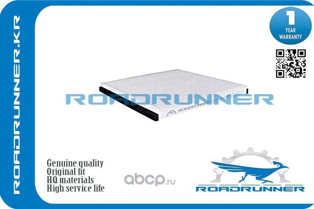 Фильтр салона (Roadrunner). Артикул RR0028FL