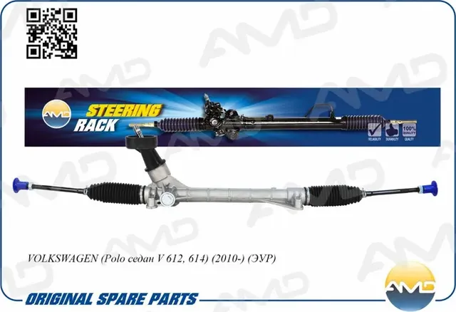 Рулевая рейка (ЭУР) (AMD) AMD. Артикул AMDSR122