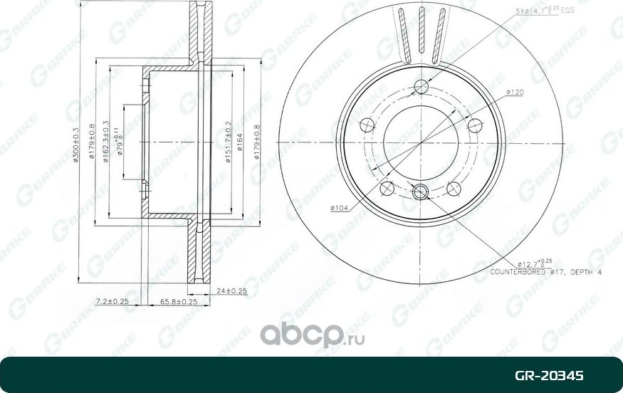 Диск тормозной вентилируемый (G-Brake). Артикул GR20345