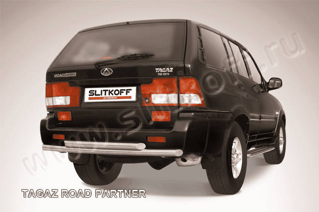 Защита Slitkoff заднего бампера d57/57 двойная для ТагАЗ Road Partner 2008-2026. Артикул TARP010