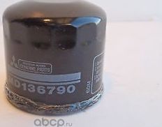Масляный фильтр Mitsubishi. Артикул MD136790