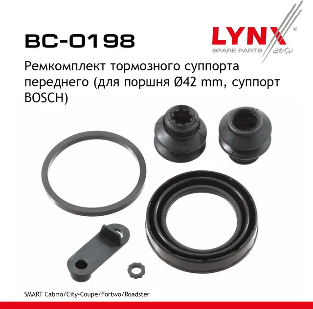 Ремкомплект тормозного суппорта | перед прав/лев | (Lynxauto). Артикул BC0198