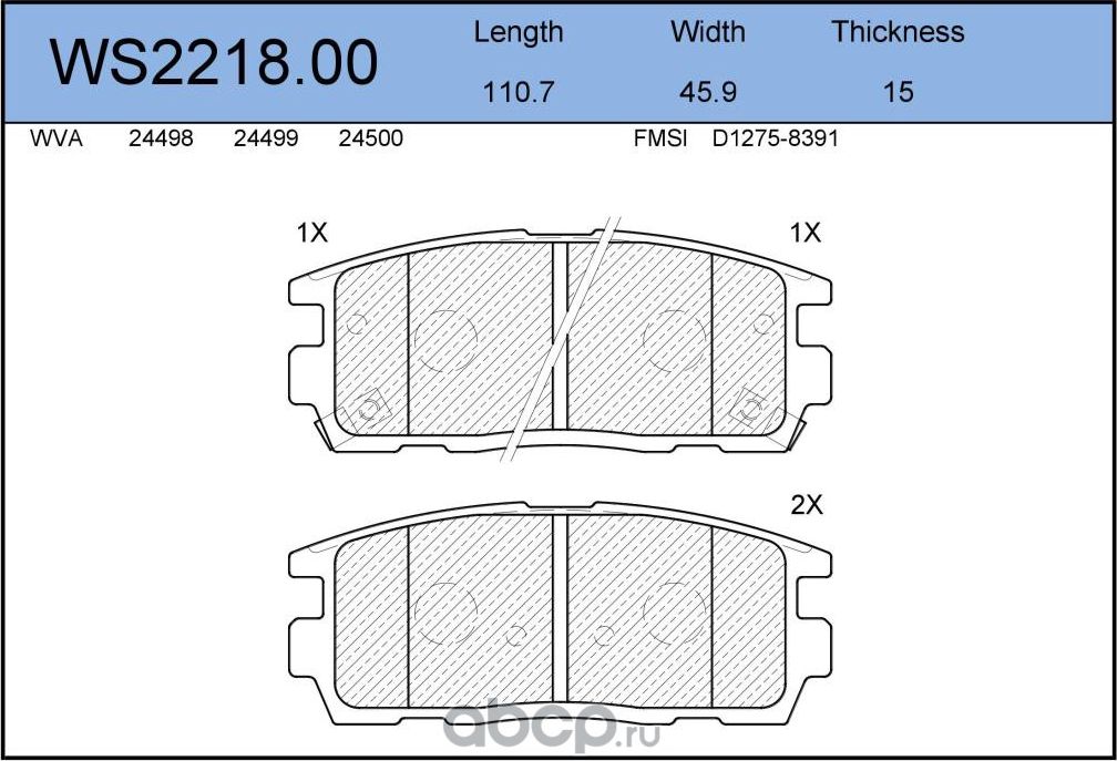 Колодки тормозные дисковые | зад | (Jeenice). Артикул WS2218.00