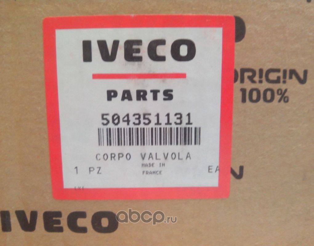 Дроссельная заслонка Iveco. Артикул 504351131
