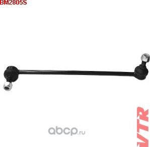 Тяга стабилизатора передней подвески, левая (VTR). Артикул BM2805S