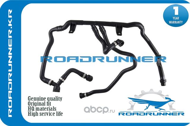 RR-17127548222 Трубопровод системы охлаждения, , шт (Roadrunner) Roadrunner. Артикул RR17127548222
