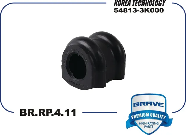 ВТУЛКА СТАБИЛИЗАТОРА BR.RP.4.11 54813-3K000 SORENT (Brave). Артикул BRRP411